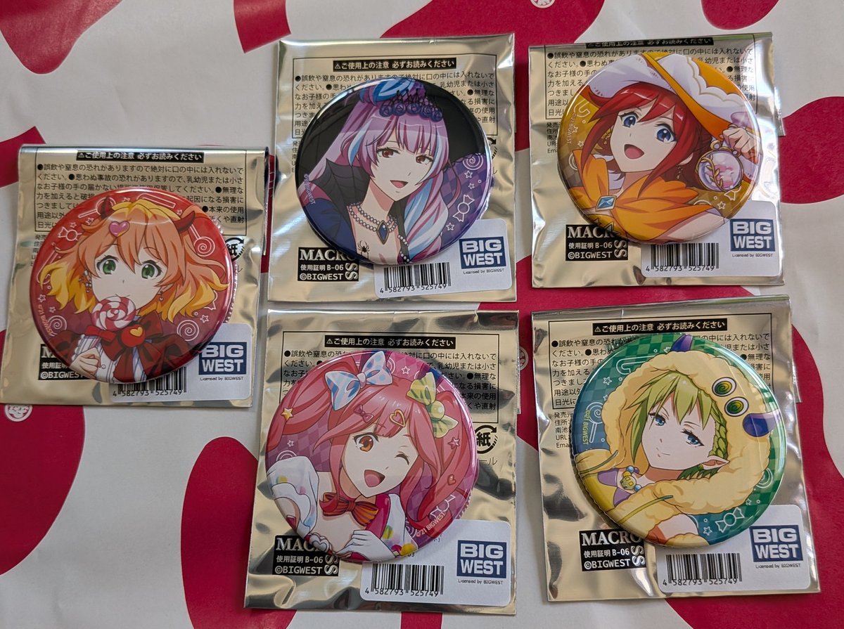 くじ マクロス