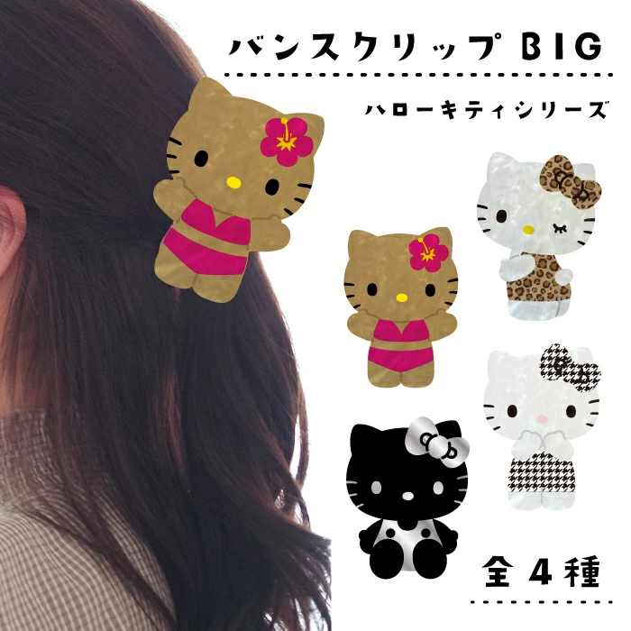 ハローキキティグッズ　おまとめ ハローキティグッズ新情報 (@hellokitty_tw) / Posts / X