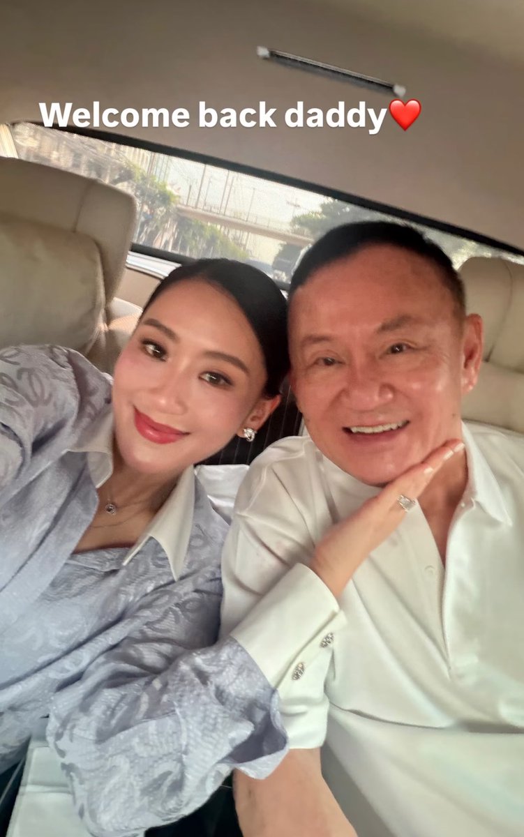 พลอย tweet media
