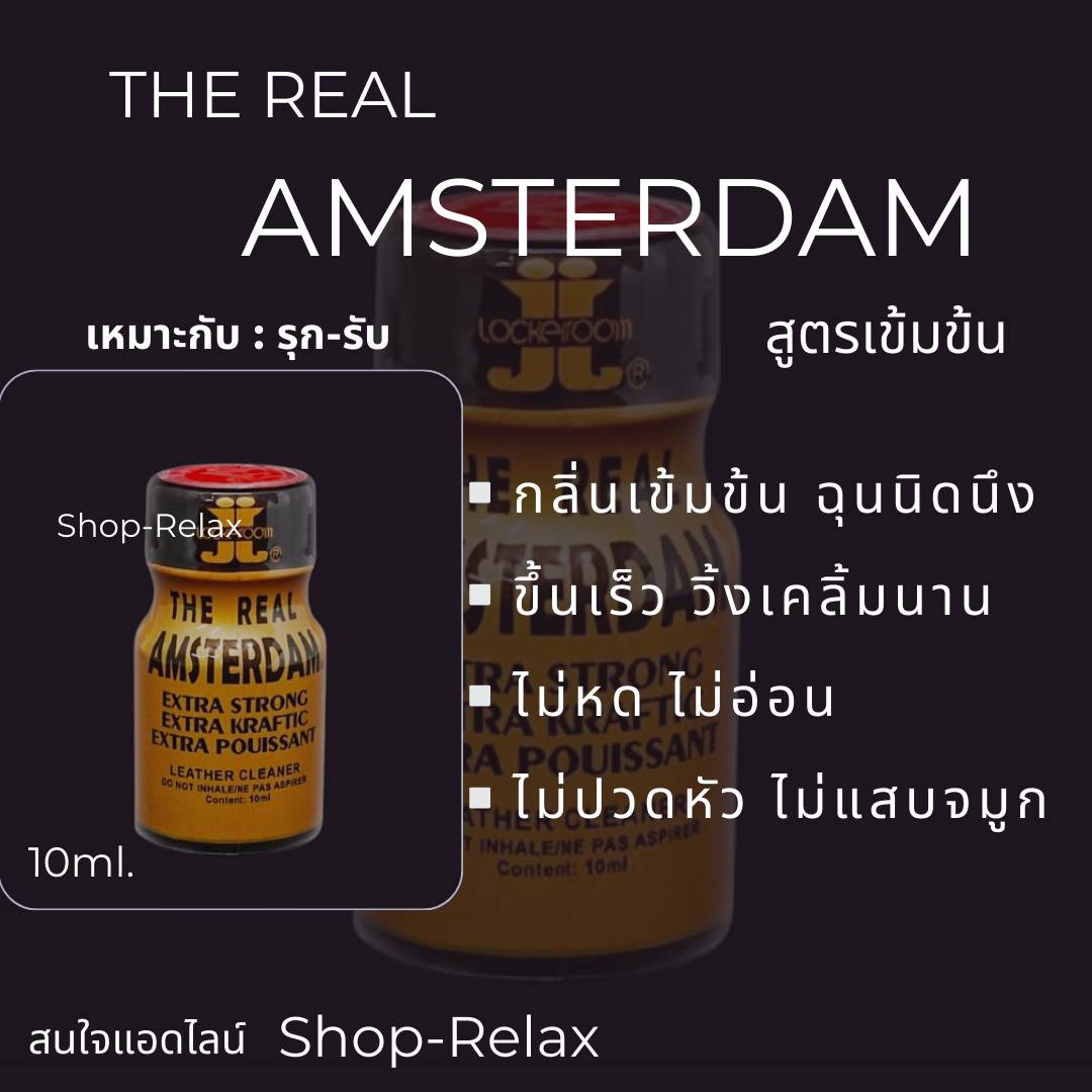 PopperRelax's tweet photo. AMSTERDAM REAL POPPERS
กลิ่นเข้ม ดมง่าย ไม่หด

สั่งซื้อกดลิ้งค์Lineที่หน้าโปรไฟล์ได้เลยครับ 
🚚ส่งฟรี Flashทั่วประเทศ
📥เปิดส่งทุกวัน
🇺🇸สินค้าของแท้💯
🛵กทม. - ศรีราชา มีบริการส่งแมสด่วน
#Popper #Poppers #ป๊อปเปอร์ #ป็อปเปอร์ #ลำลูกกา #กทม #ประชาอุทิศ #ศรีราชา #พระประแดง https://t.co/DNaahyP0OX