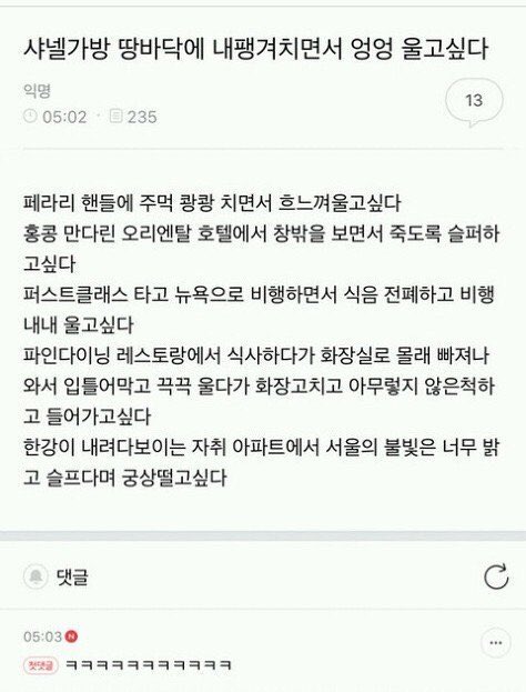 라붓 tweet media