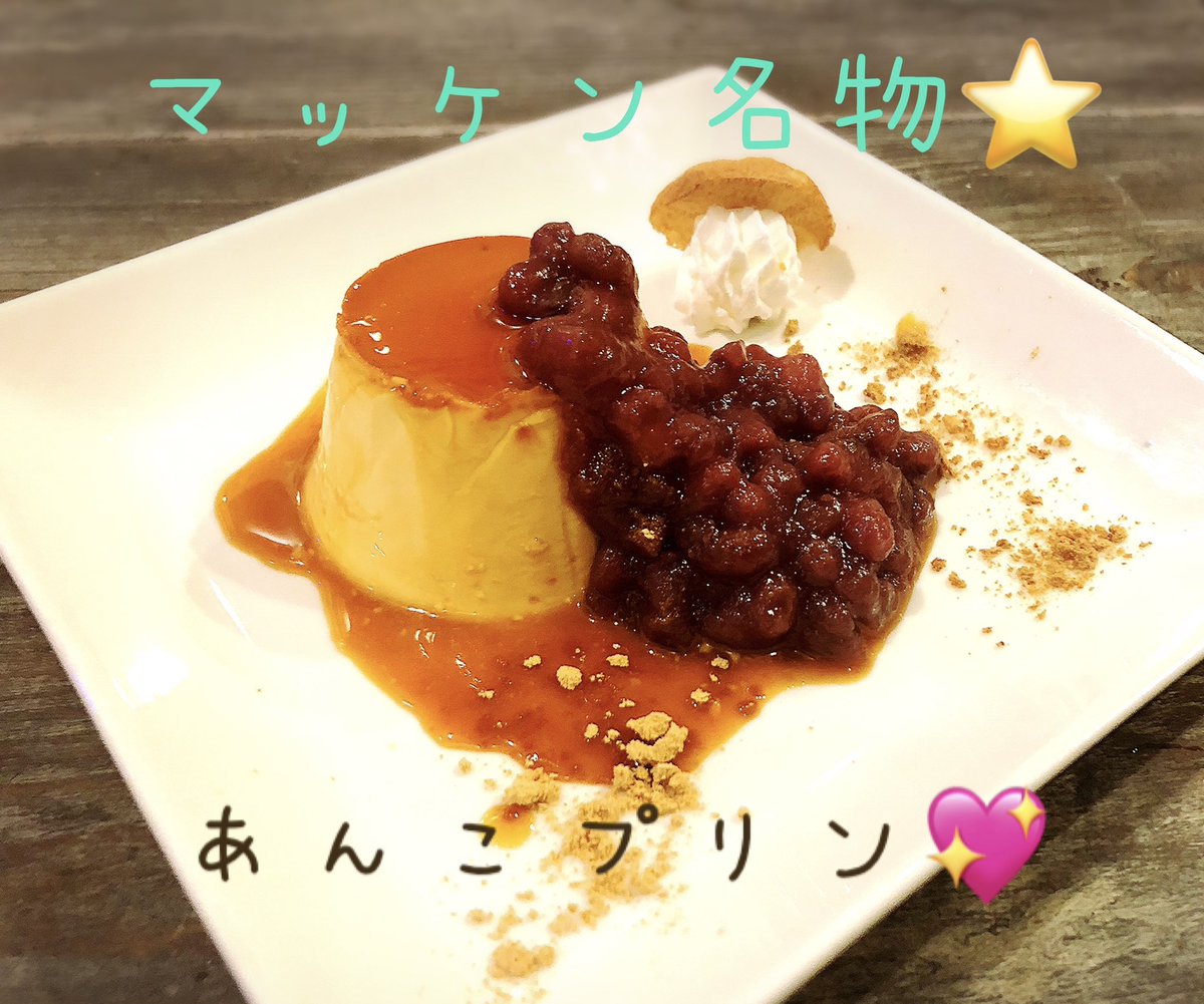 世界中の皆さま
おはようございます😃

5/11(月)
所用により12時オープン🍔

ハゲ頭のおじぃちゃんが
言い争ってるのを見て
不毛な争いをしてるなぁー❗️
っと、思った店主でつ😝

マッケンチーズカフェで
『藤沢市くらし応援
VISAカード🪪使えるよー❤️』

本日も笑顔で良い1日を