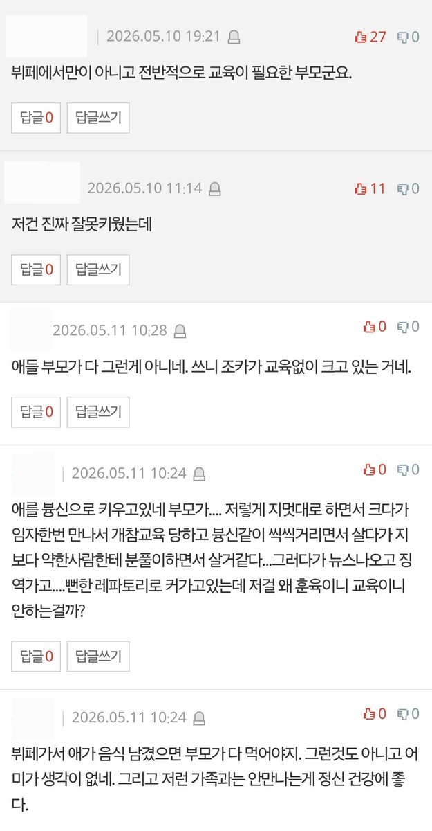 인화ᅳ tweet media