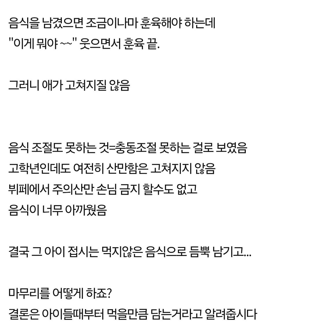 인화ᅳ tweet media