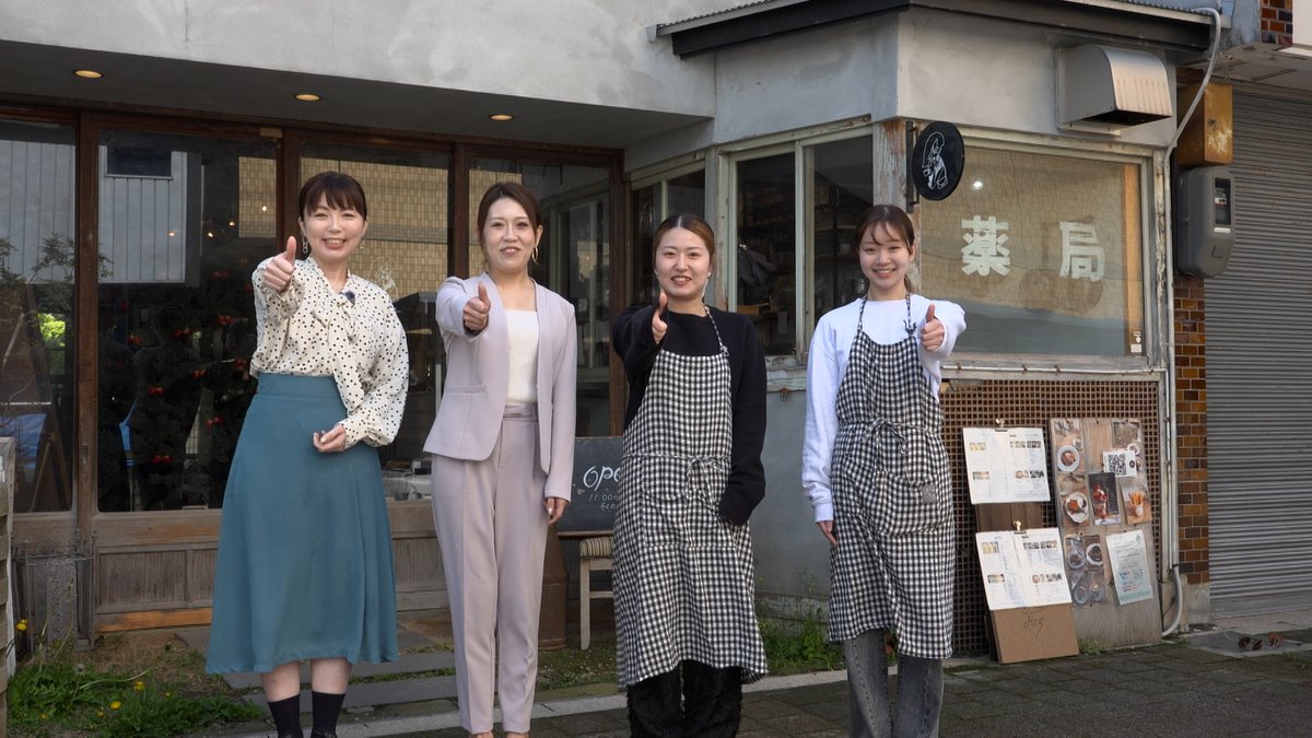 BSSテレビ(山陰放送) tweet media