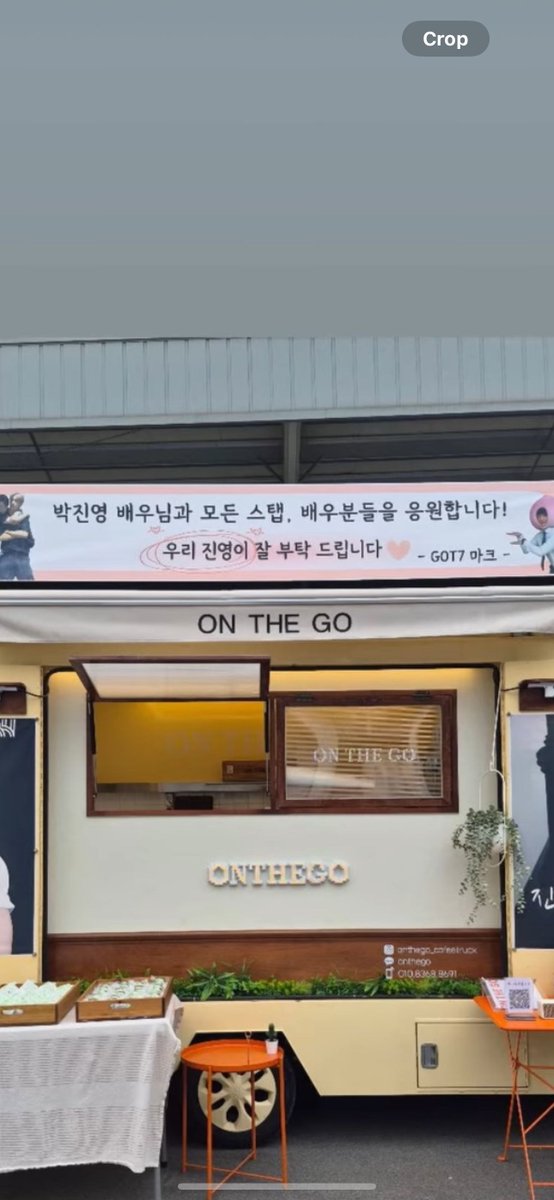 GOT7 BASE tweet media