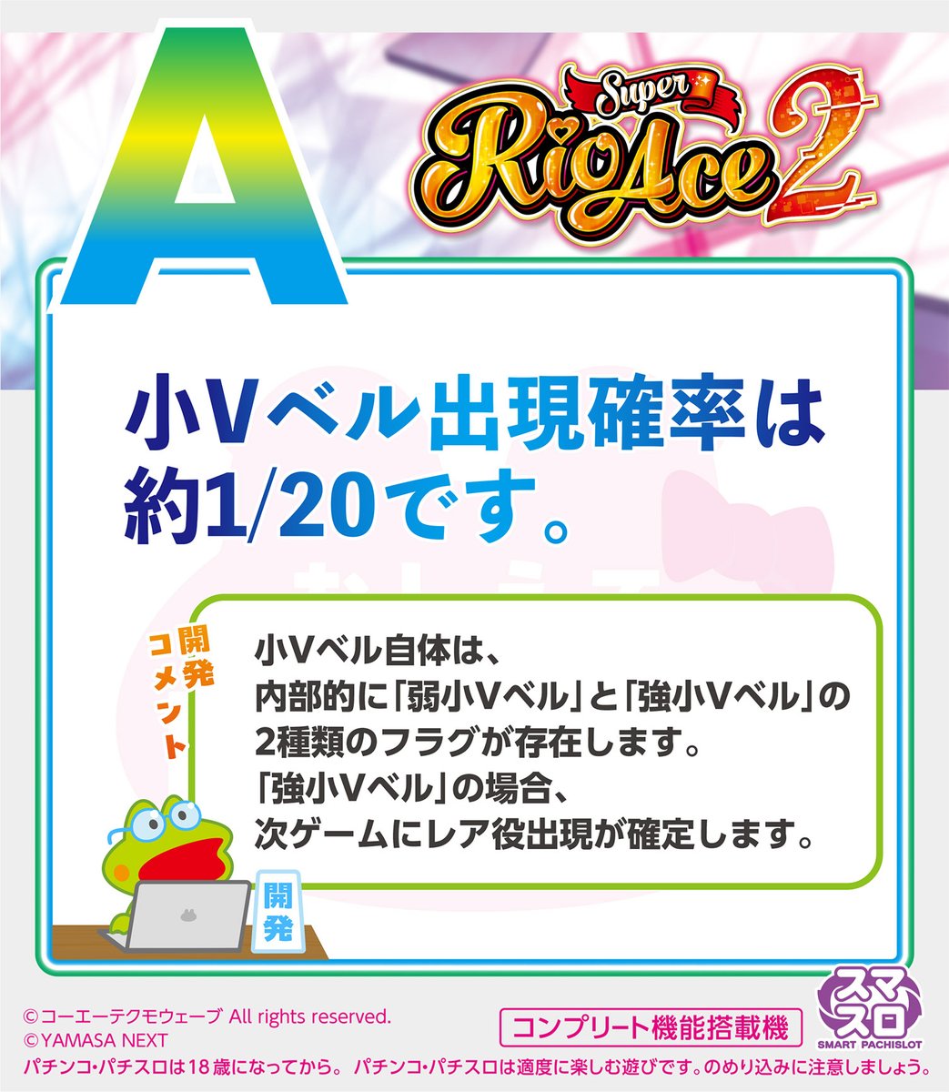 ケロルン☆ラジオ (@kelolun_radio) / Posts / X