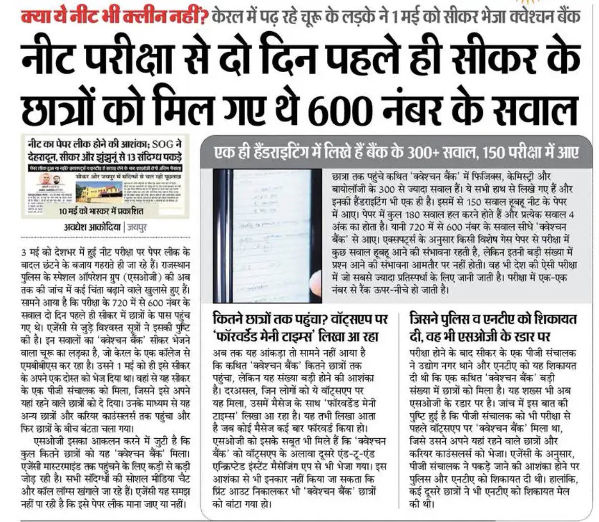 Avadhesh Akodia tweet media
