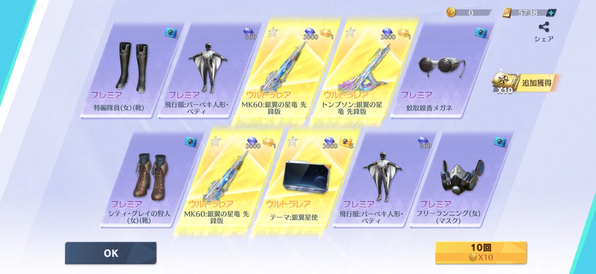 朝から感動を返してくれ😇😇😇