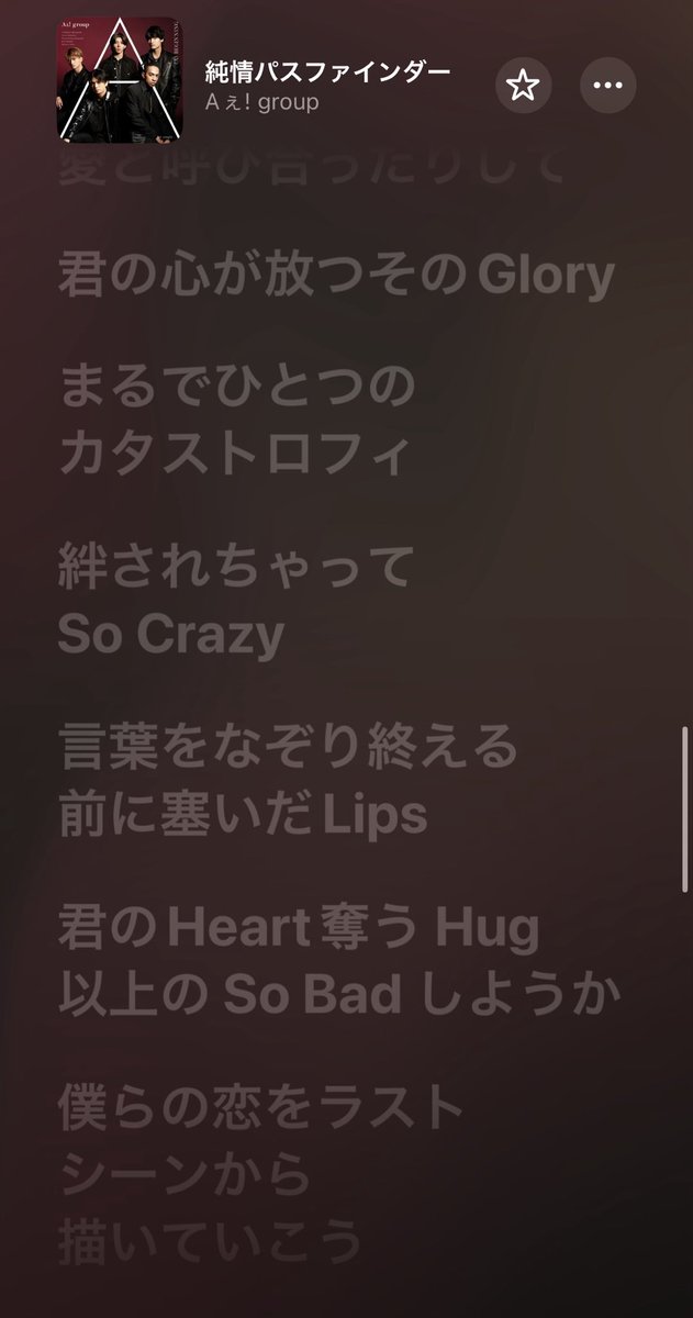 純パス嬉しい