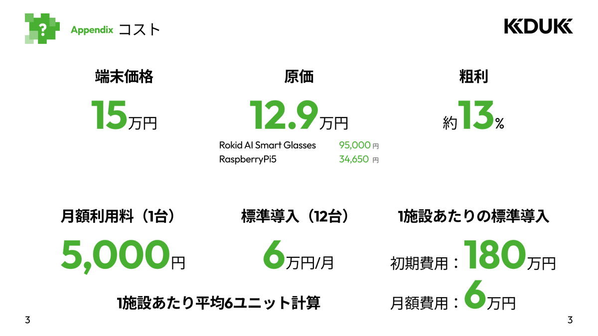 Nico Ozaki tweet media