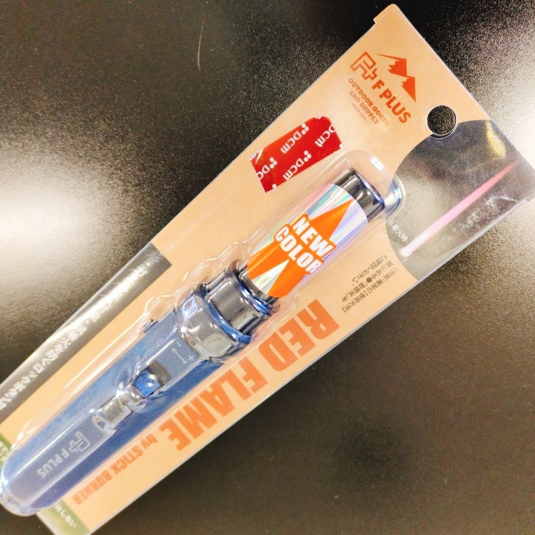 dounan_TW's tweet photo. DCM「F PLUS」スティックバーナー
※ライトセーバーでは無い
別件で探索してたホーマックでついつい購入した、赤い炎（シスの暗黒卿仕様）スティックバーナー。アオイホノオのジェダイ仕様も販売してたけど、こっちが欲しかったんですよね。キャンプの予定はないので、料理を炙るしか使わないけどね。 https://t.co/3ghQWwtVzc