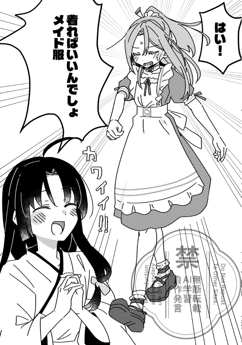 かわいいね……