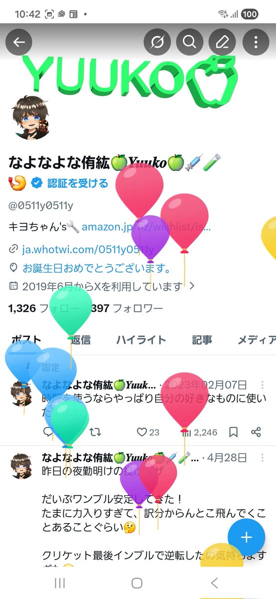 なよなよな侑紘🍏𝒀𝒖𝒖𝒌𝒐🍏💉🧪🍤 tweet media