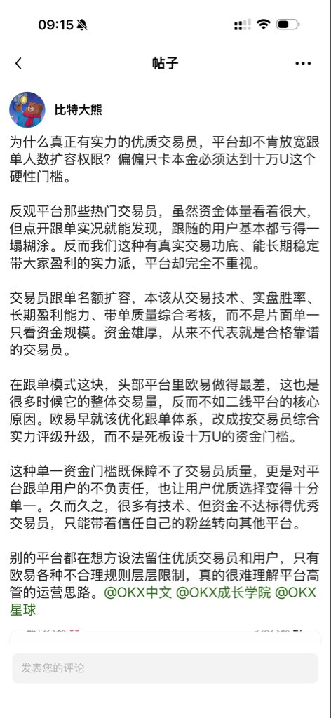 比特大熊 tweet media