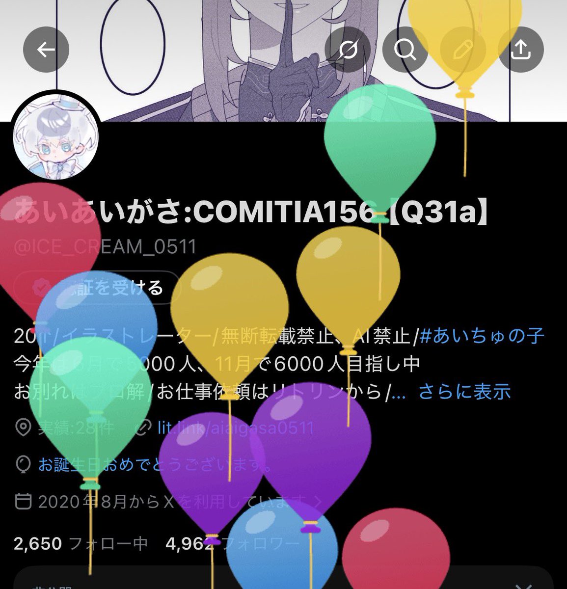 あいあいがさ:COMITIA156【Q31a】 tweet media