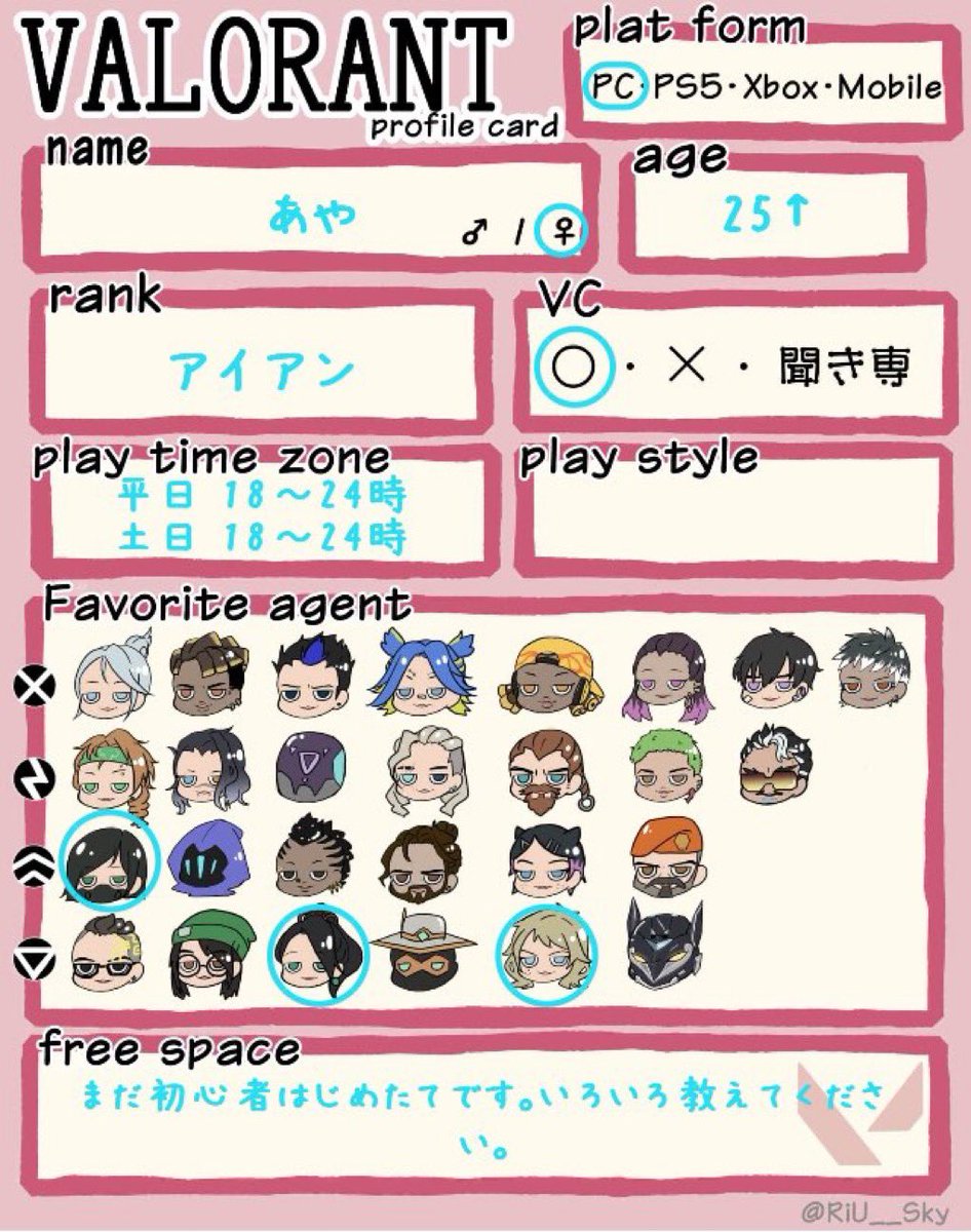 a0922ya's tweet photo. 改めて✨
dbdは周年に向けて。
Valorantはランクチャレンジしたいのでよろしくお願いします🩵

#dbd募集
#Valorant募集

フォローしていただきDMでやり取りまたはFF内募集でよろしく✨ https://t.co/aM1Dig2qCz