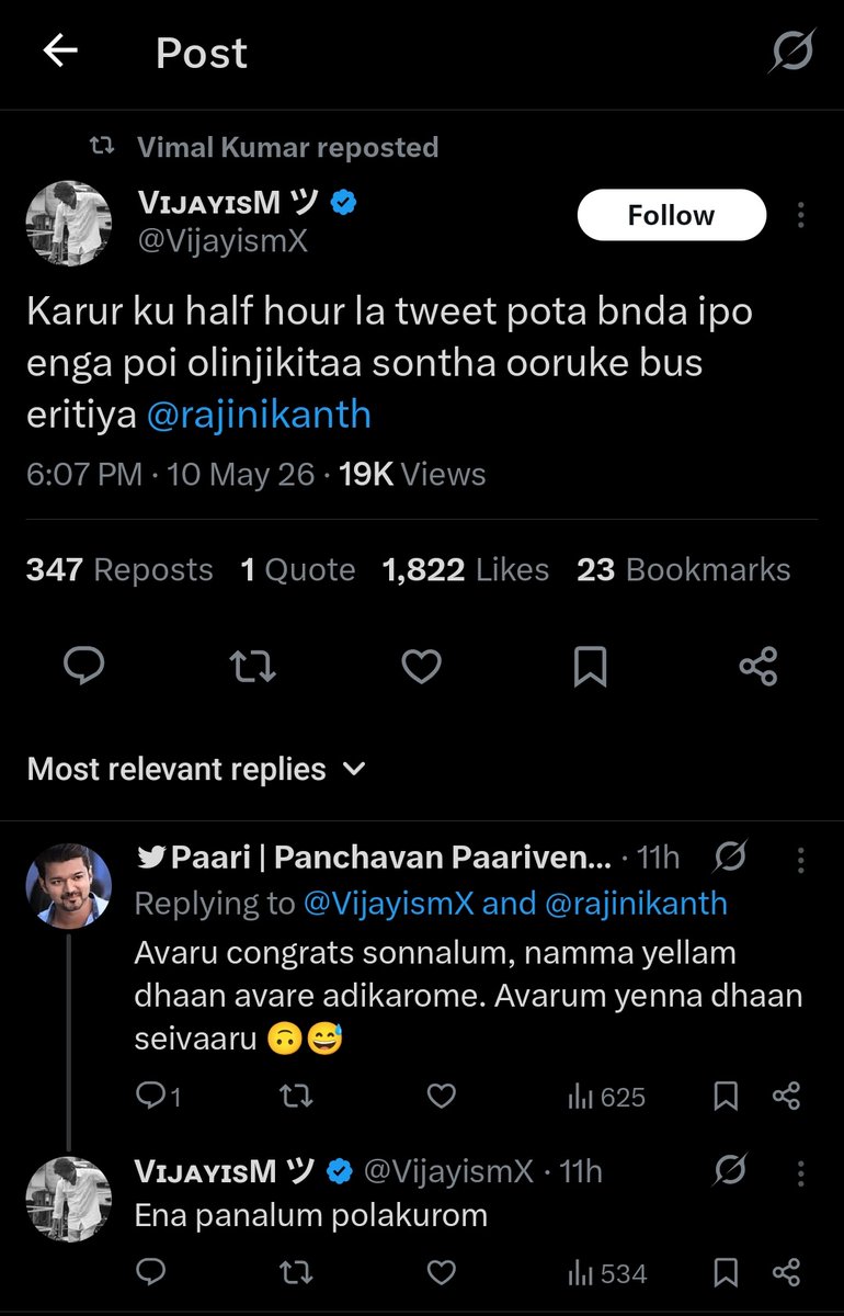 Premkumar Sundaramurthy tweet media