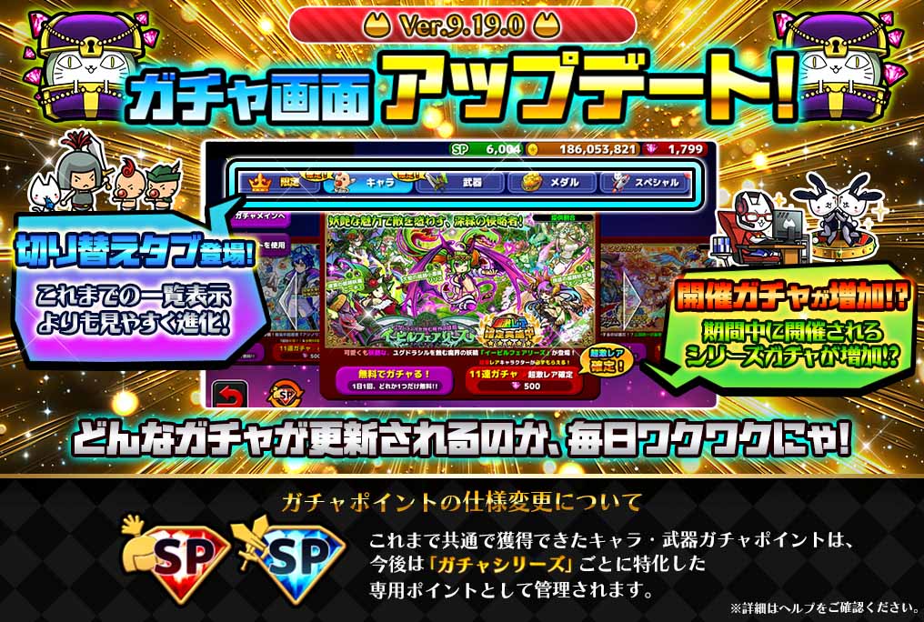 ぼくとネコ★公式 tweet media