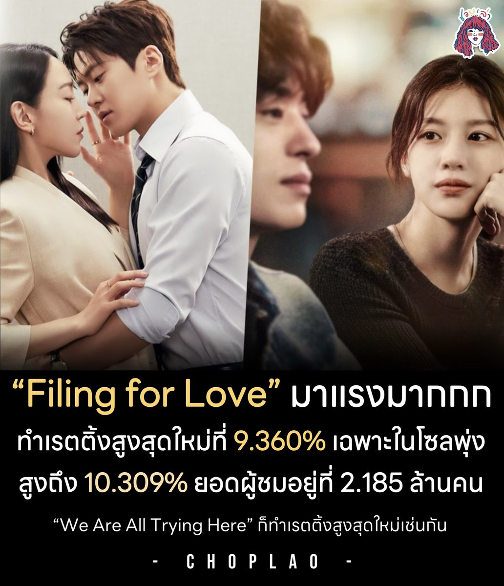ชอบเล่า tweet media