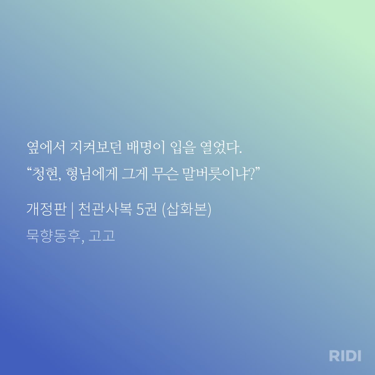 어부 tweet media