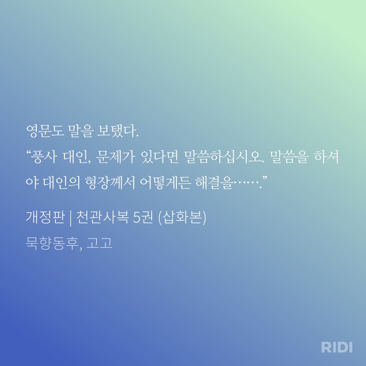 어부 tweet media