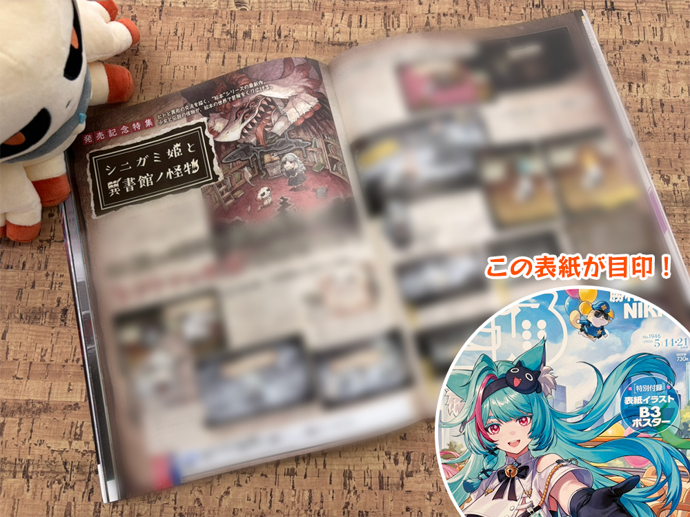 ボク姫PROJECT【公式】 (@nis_bokuhime) / Posts / X