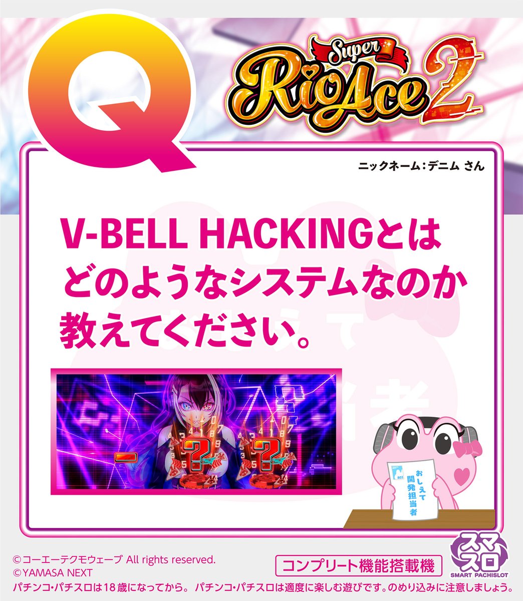 ケロルン☆ラジオ tweet media