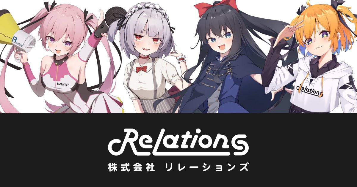 なる@㍿Relations tweet media