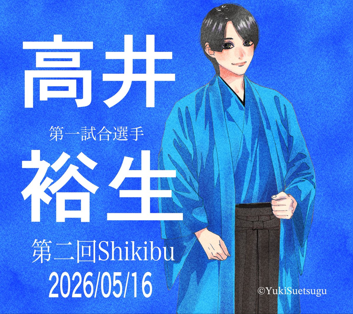 公式】百人一首マスターズ (@karuta_masters) / Posts / X