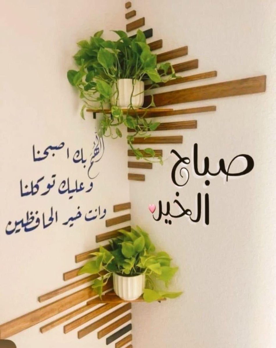 الشاعر (الوافي) tweet media