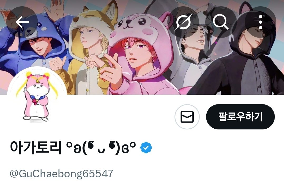 도물콩❤️🫧🫛 tweet media