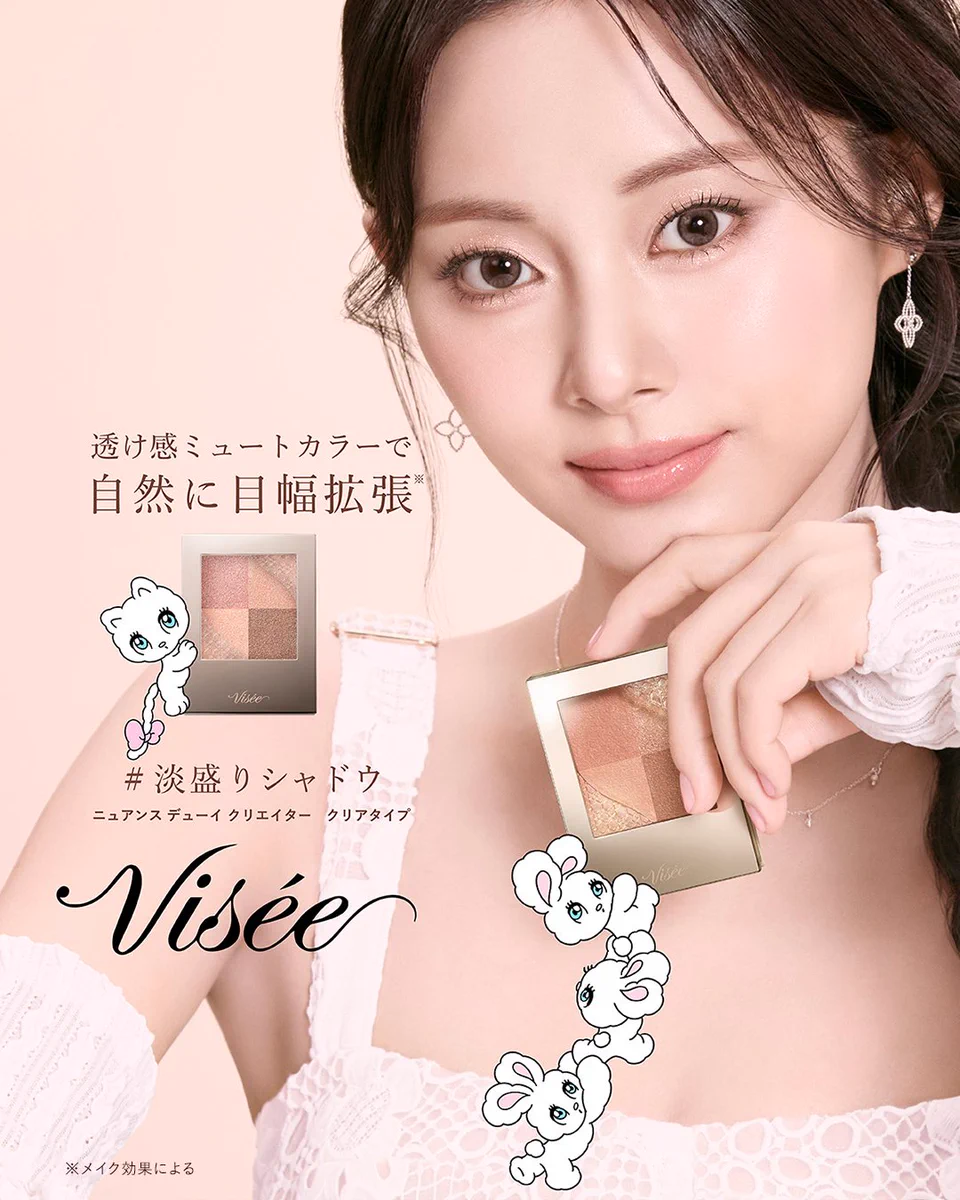 Visée ヴィセ 公式 on X: 
