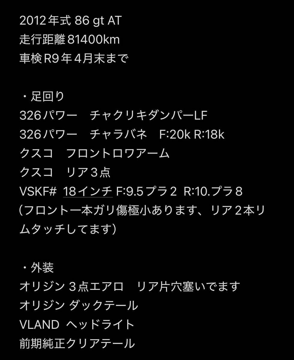 かい tweet media