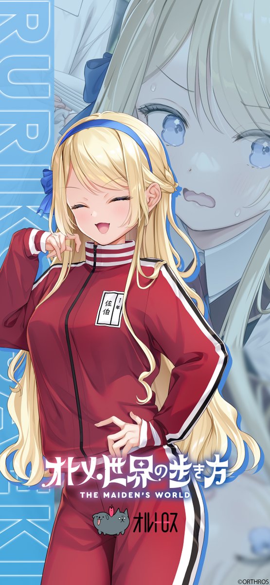 Orthros＠【オトメき】発売中！ (@Orthrossoft) / Posts / X