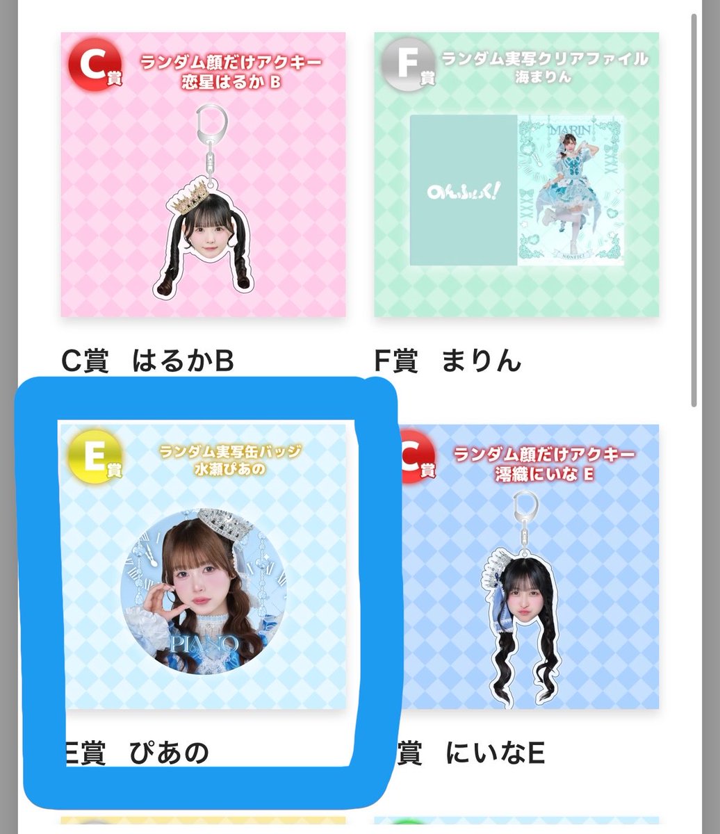 ぴちゅー tweet media