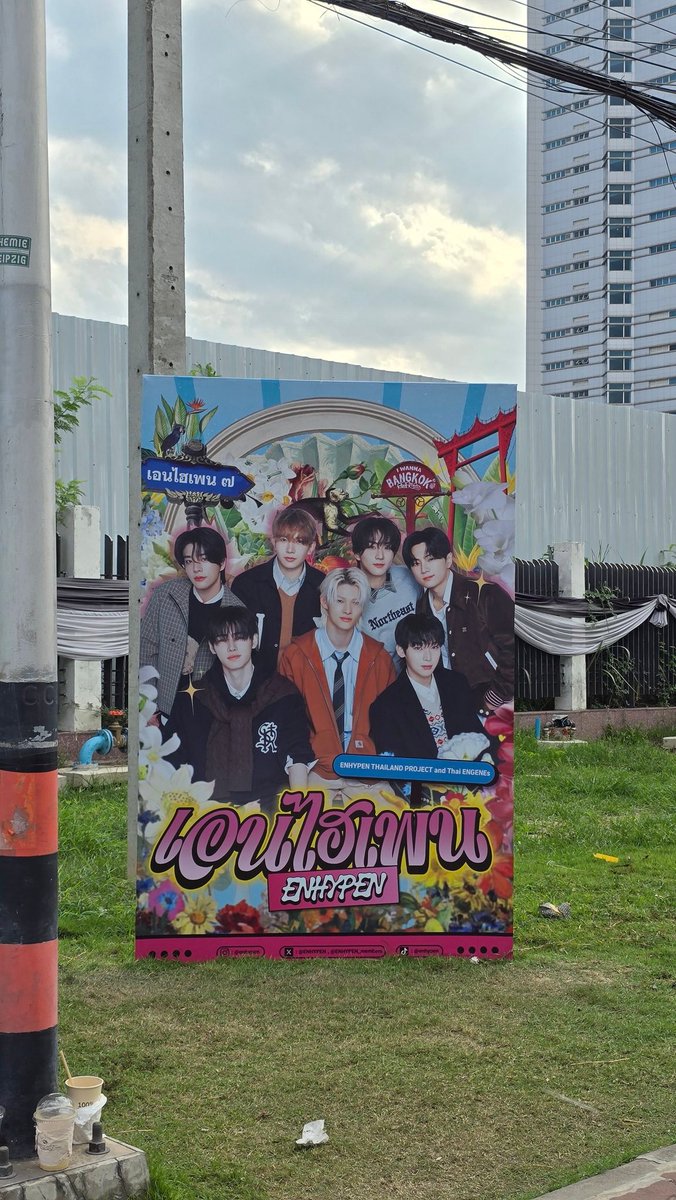 เช้าวันจันทร์ ที่ยังได้เจอเอนไก่ ㅠㅠ คิดถึงแล้ว