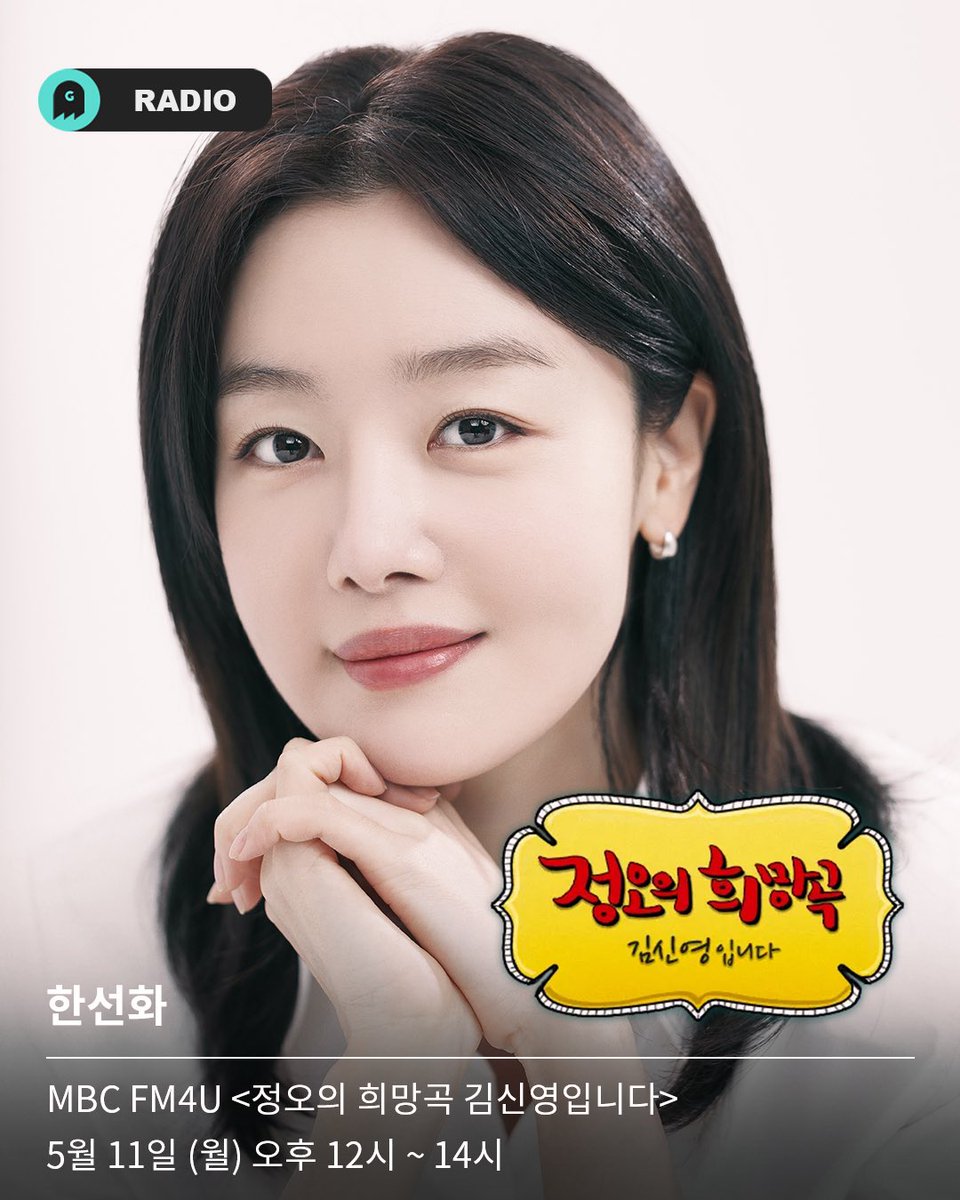 고스트스튜디오 GHOST STUDIO tweet media