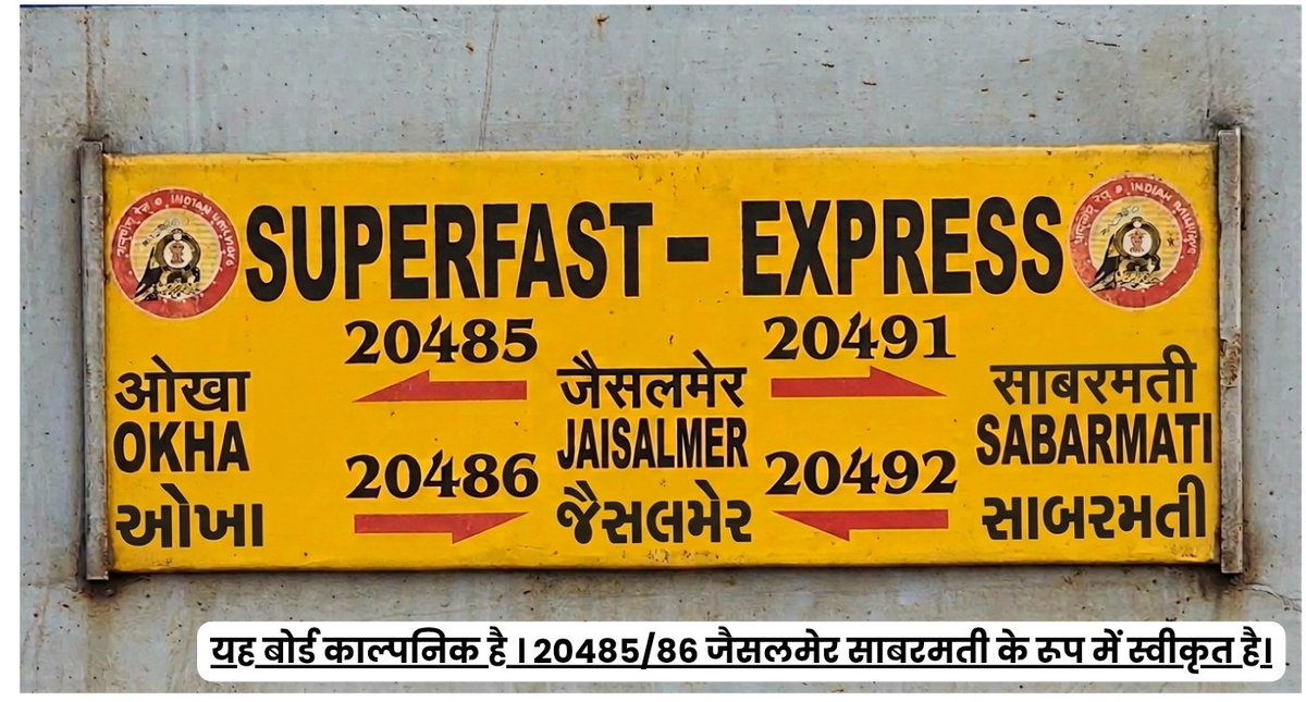 rdrarailways's tweet photo. अहमदाबाद और ओखा के बीच वर्तमान मे सीमित रेल सेवाओं के कारण यात्रियों को भारी असुविधा और लंबी वेटिंग लिस्ट का सामना करना पड़ता है। इस मार्ग पर बढ़ते यात्री भार को देखते हुए गाड़ी संख्या 20485/86 जैसलमेर-साबरमती सु. फा. का ओखा तक विस्तार एक तार्किक और आवश्यक कदम सिद्ध हो सकता है https://t.co/EjhTRibAX1