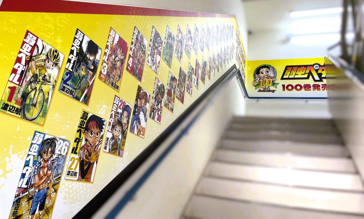 アニメイト池袋本店 tweet media