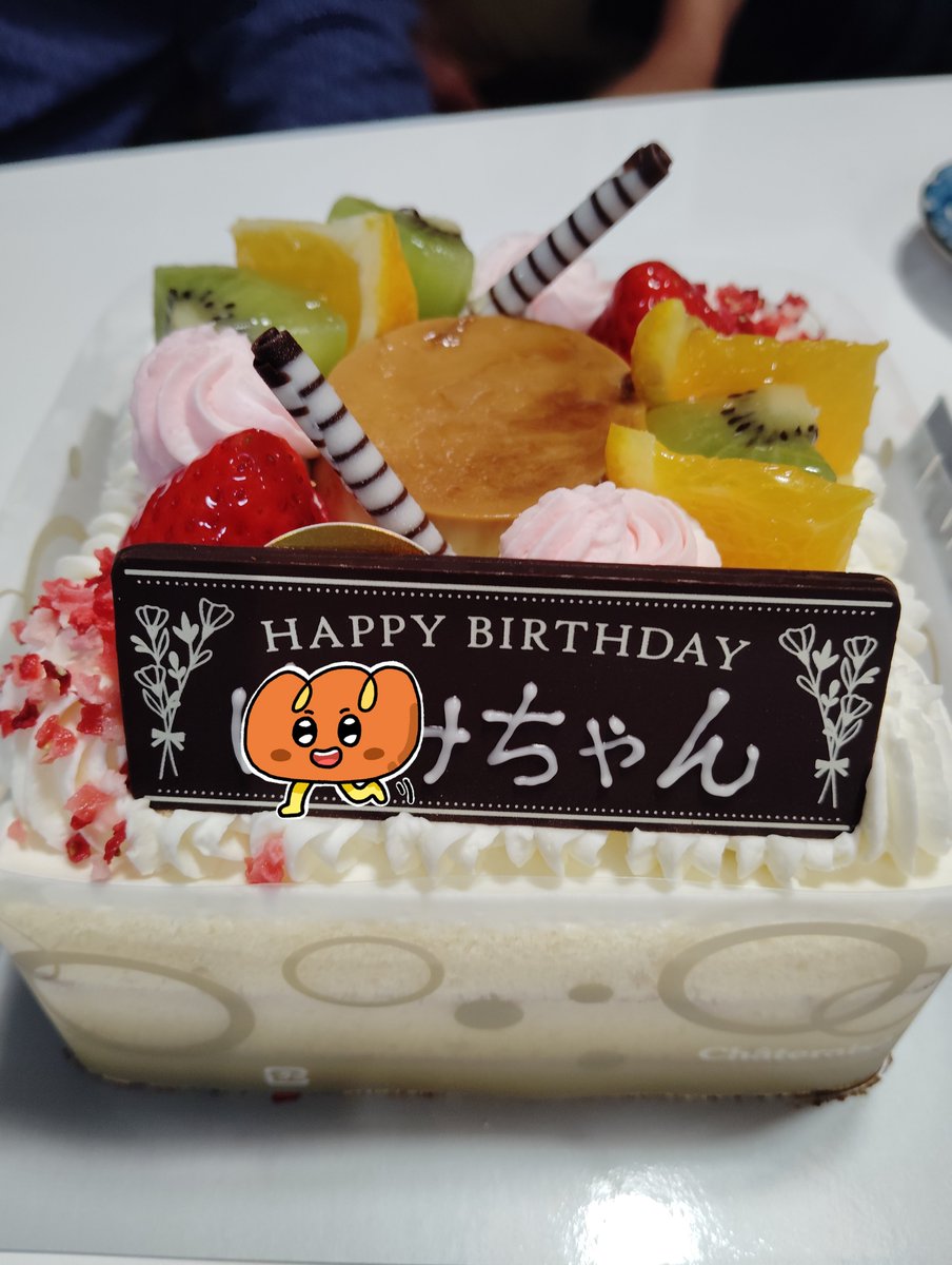 pootoko58's tweet photo. もうそろそろお祝いしてもらうのも恥ずかしい年頃ですが、
皆ありがとうね〜。 https://t.co/8MdC0YRmlw