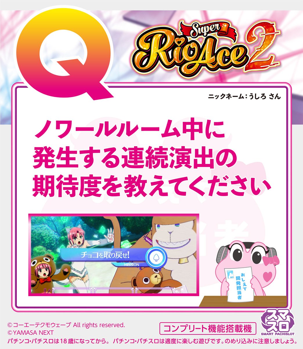 ケロルン☆ラジオ tweet media