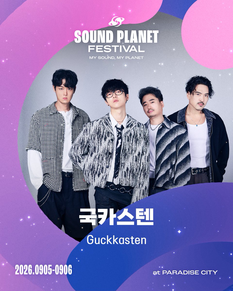 soundplanetfest's tweet photo. ✦ 국카스텐 Guckkasten

경이로운 음역대와 폭발적인 샤우팅!

국카스텐은 유일무이의 압도적인 가창력을 자랑하는 보컬리스트와 몽환적이고 사이키델릭한 사운드로 중무장한 밴드입니다. 
독일어로 고대 중국의 만화경을 의미하는 국카스텐은
만화경을 들여다볼 때 펼쳐지는 이미지 속 아날로그와 사이키델릭이 공존하는 것처럼 음악으로 하나의 이미지를 표현하고자 하는 실험정신을 모티브로 하는 한국의 대표 사이키델릭 밴드입니다.

⁺˚⋆｡°✩₊˚‧⁺♬⋆͛₊˚‧⁺ *⁺˚⋆｡°✩₊˚‧⁺♪⋆͛*

𝐒𝐎𝐔𝐍𝐃 𝐏𝐋𝐀𝐍𝐄𝐓 𝐅𝐄𝐒𝐓𝐈𝐕𝐀𝐋 𝟐𝟎𝟐𝟔
My Sound, My Planet

2026. 09. 05(SAT) – 09. 06(SUN)
파라다이스시티(PARADISE CITY)

#사운드플래닛페스티벌2026 #SoundPlanetFestival2026
#MySoundMyPlanet #사플페 #SPF #국카스텐 #Guckkasten