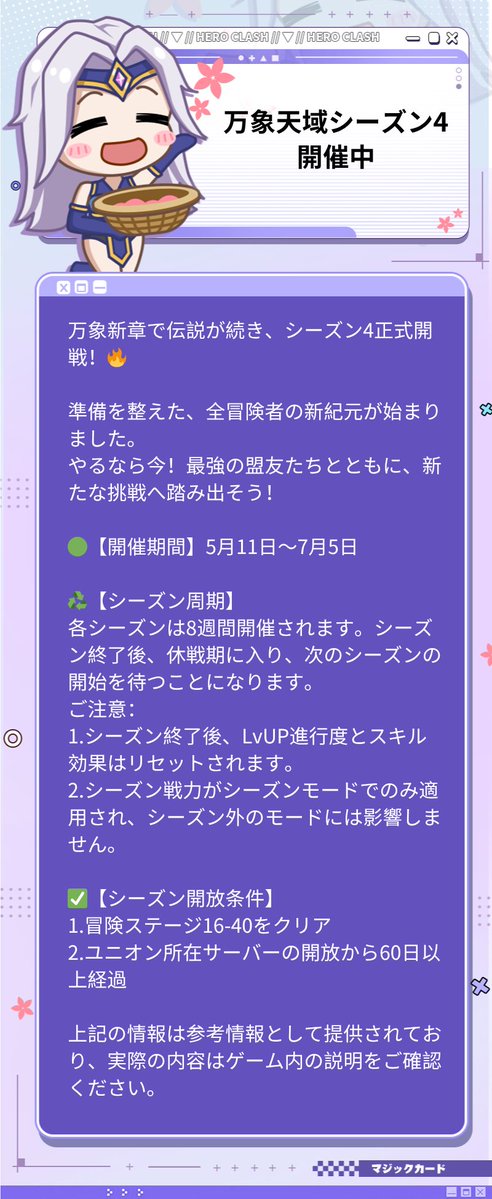 マジックカード tweet media