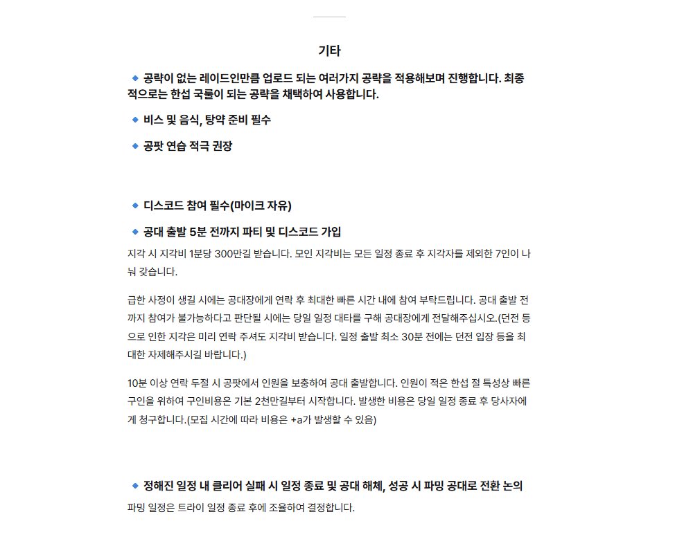 도염 tweet media