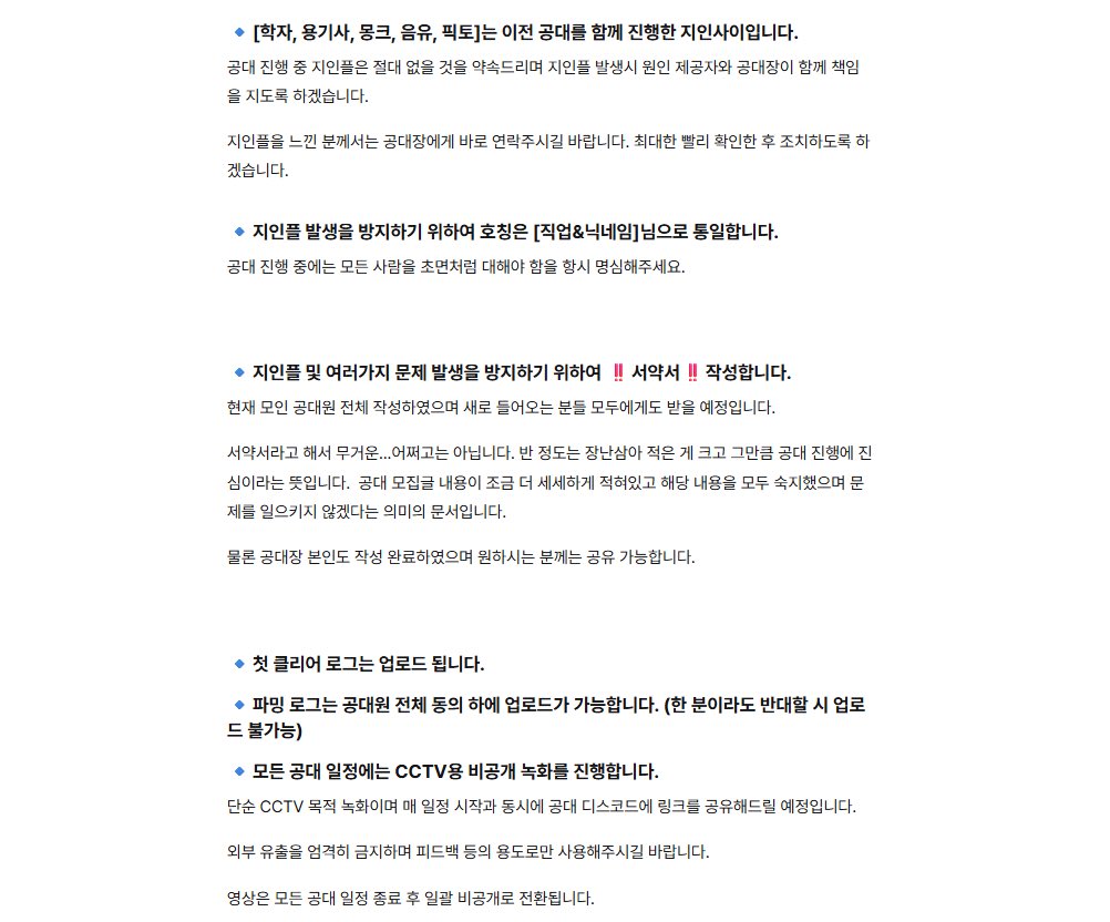 도염 tweet media