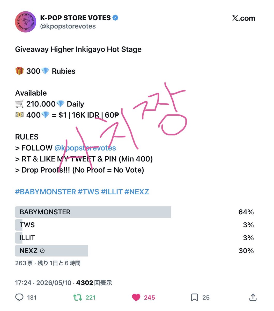 sachinex2y's tweet photo. @kpopstorevotes Done  for #NEXZ https://t.co/OrcPXV47rL