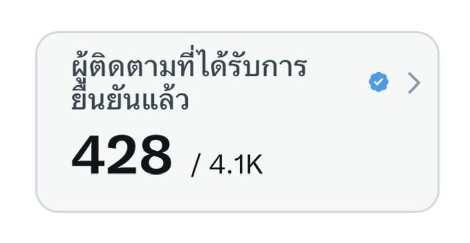 ⋆. 𐙚 ˚ ม า มิ tweet media