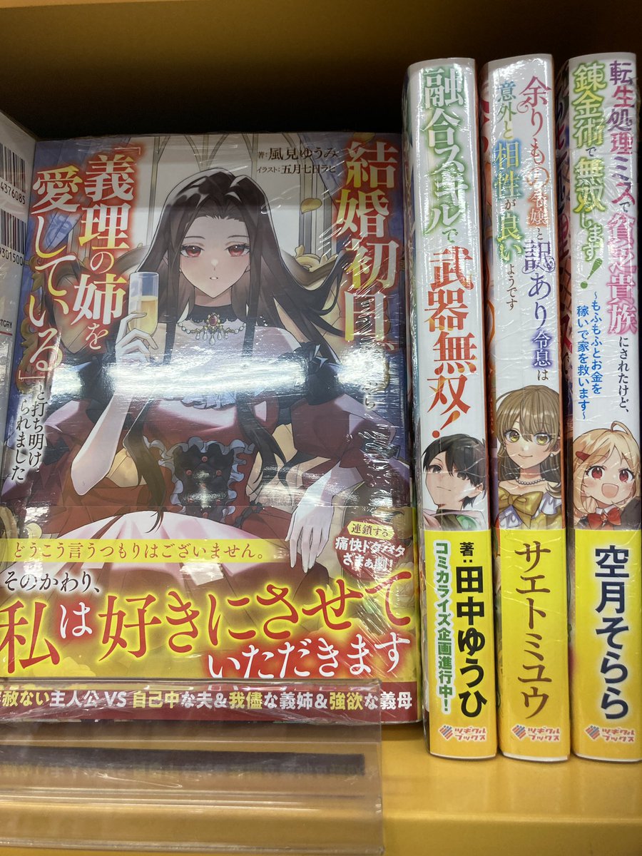 アニメイトイオンモール富士宮 tweet media