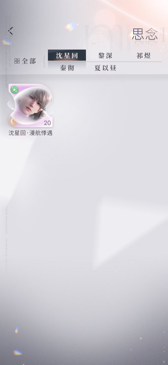 RuiFlake's tweet photo. ⭐马上就毕业了谁敢信，可是我🐟推啊
真不行了 https://t.co/azedo6aqRY